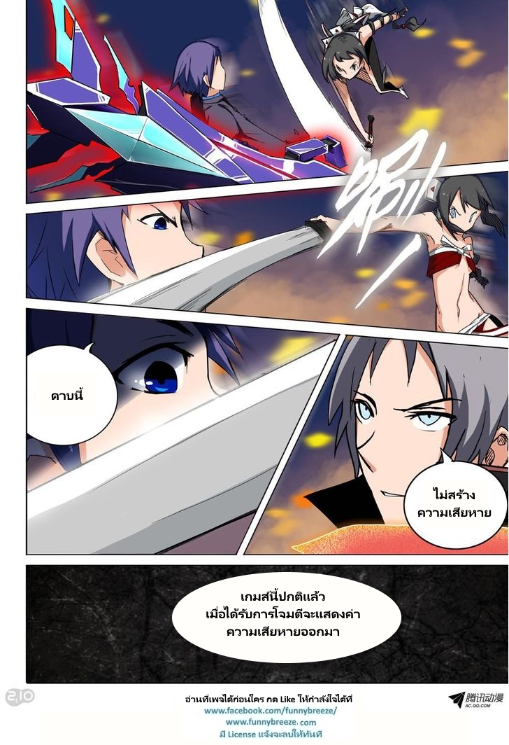 เธญเนเธฒเธ Silver Gravekeeper