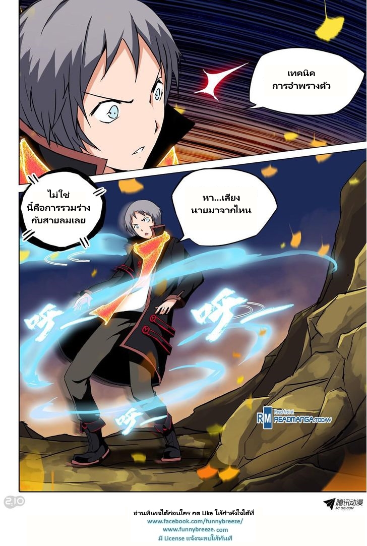 เธญเนเธฒเธ Silver Gravekeeper