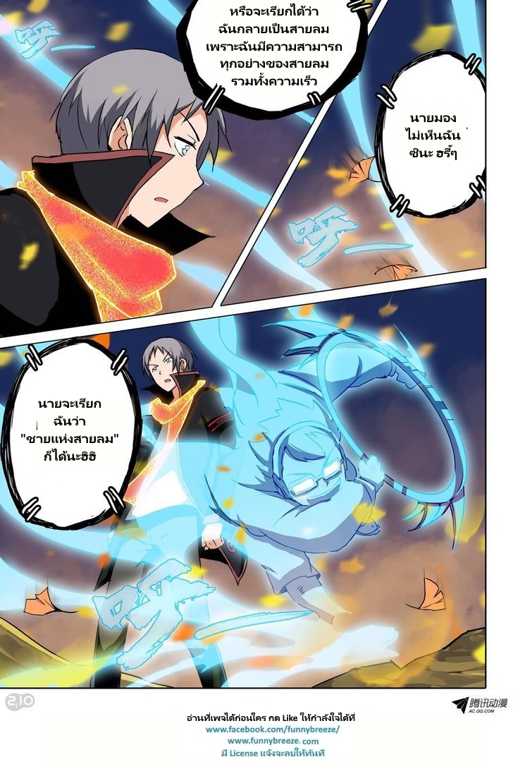 เธญเนเธฒเธ Silver Gravekeeper