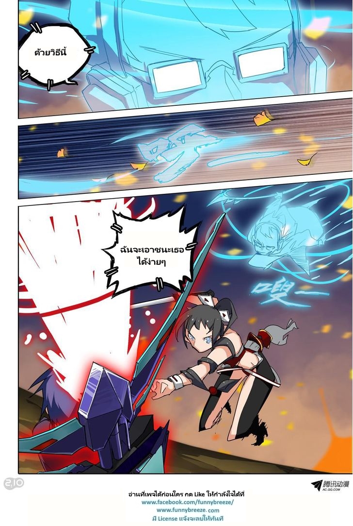 เธญเนเธฒเธ Silver Gravekeeper