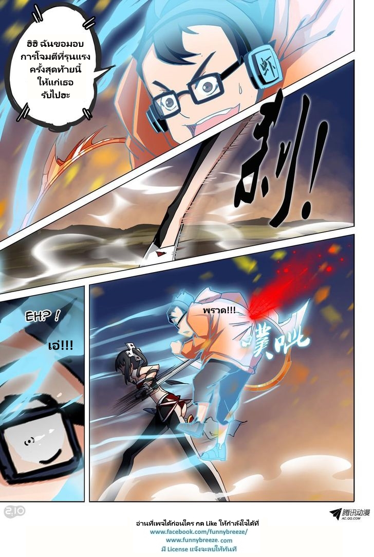 เธญเนเธฒเธ Silver Gravekeeper