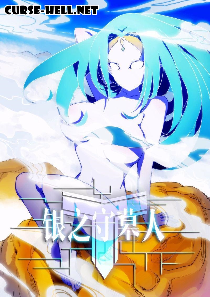 เธญเนเธฒเธ Silver Gravekeeper