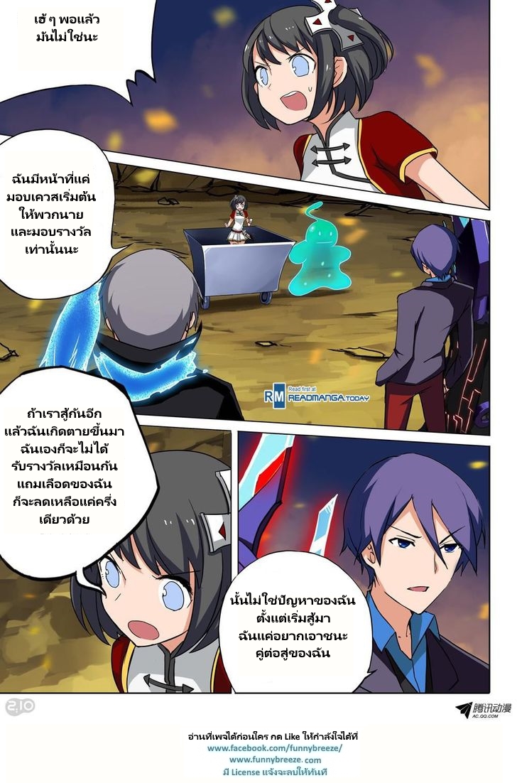 เธญเนเธฒเธ Silver Gravekeeper