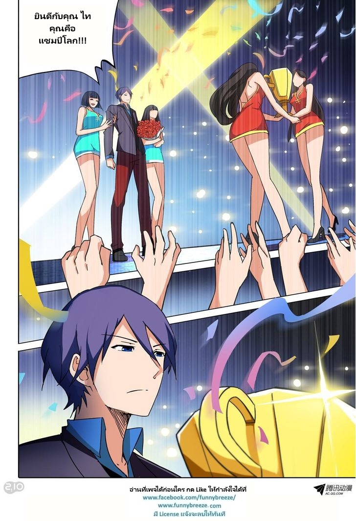 เธญเนเธฒเธ Silver Gravekeeper