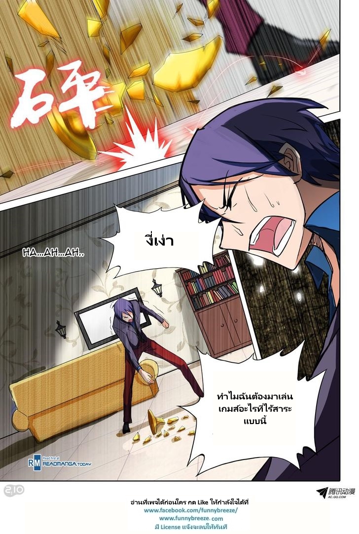 เธญเนเธฒเธ Silver Gravekeeper