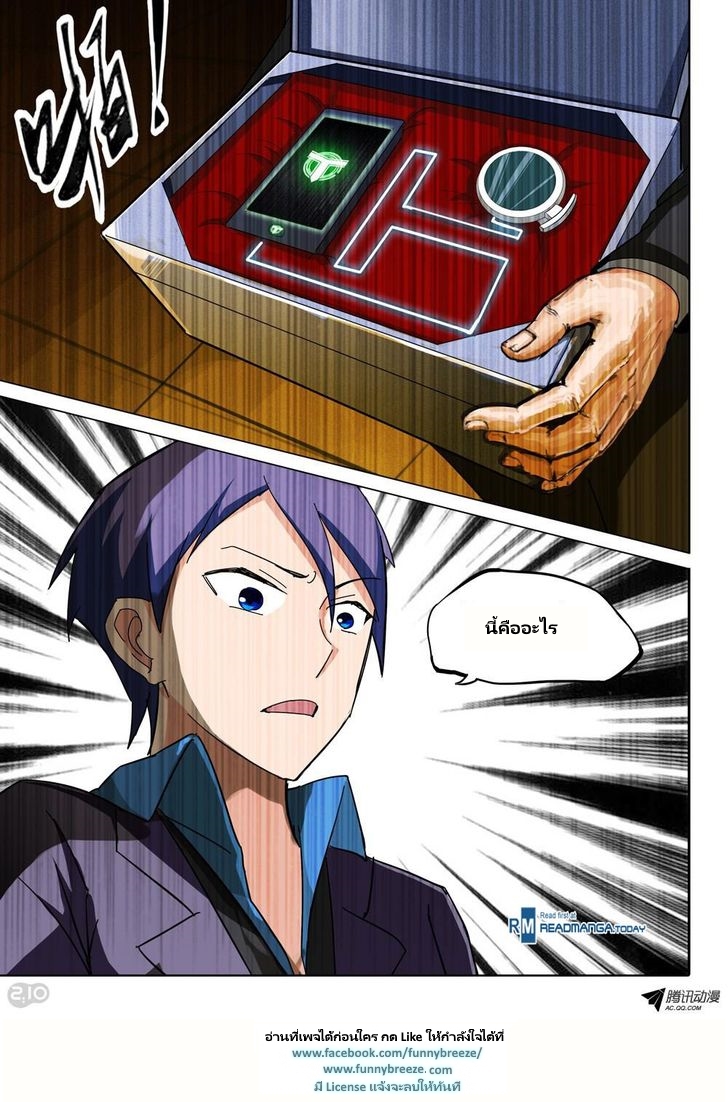 เธญเนเธฒเธ Silver Gravekeeper