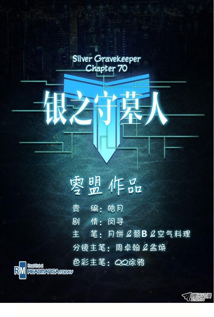 เธญเนเธฒเธ Silver Gravekeeper