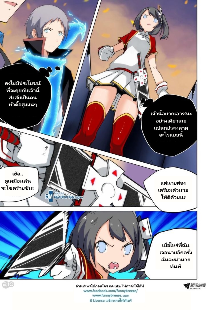 เธญเนเธฒเธ Silver Gravekeeper