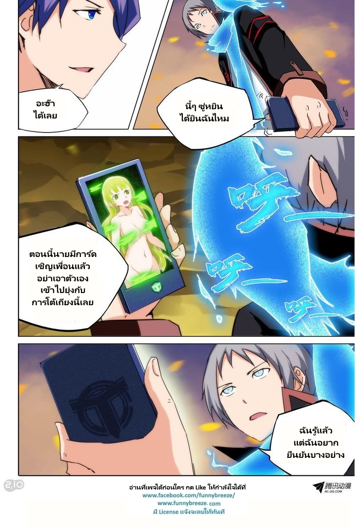 เธญเนเธฒเธ Silver Gravekeeper