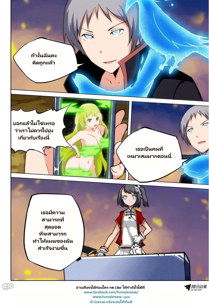 เธญเนเธฒเธ Silver Gravekeeper