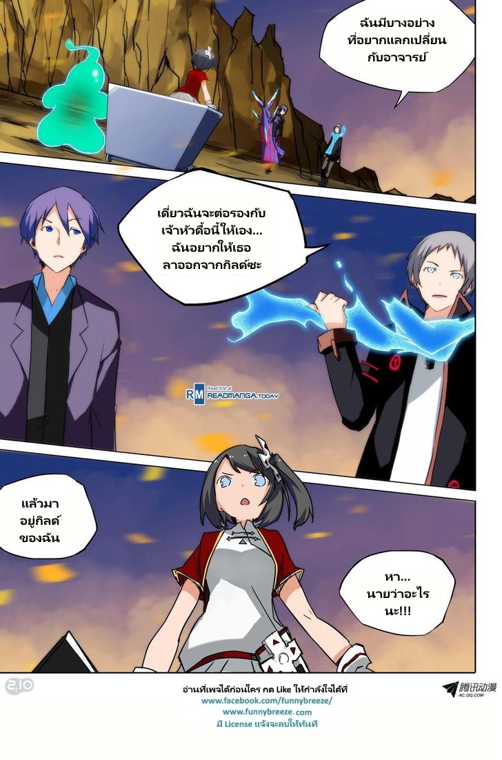 เธญเนเธฒเธ Silver Gravekeeper