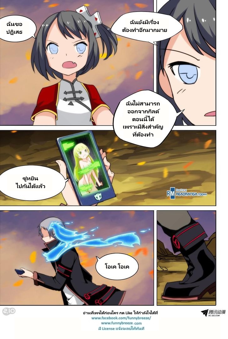 เธญเนเธฒเธ Silver Gravekeeper