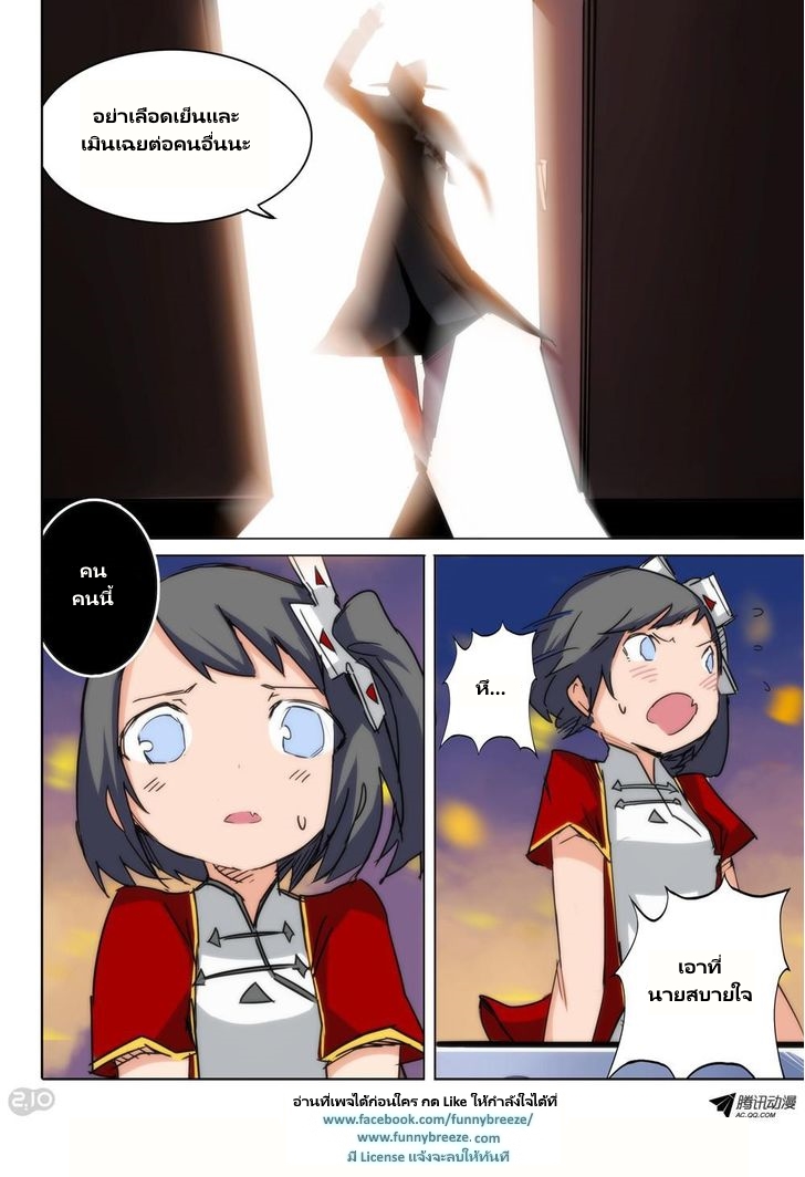 เธญเนเธฒเธ Silver Gravekeeper