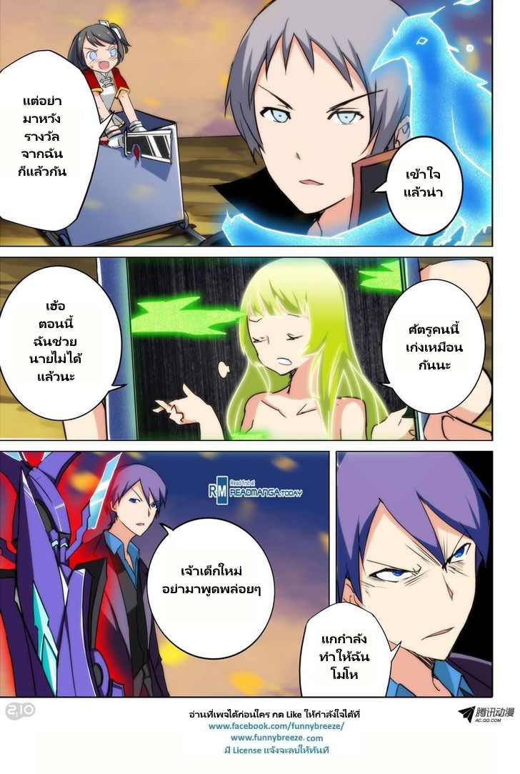 เธญเนเธฒเธ Silver Gravekeeper