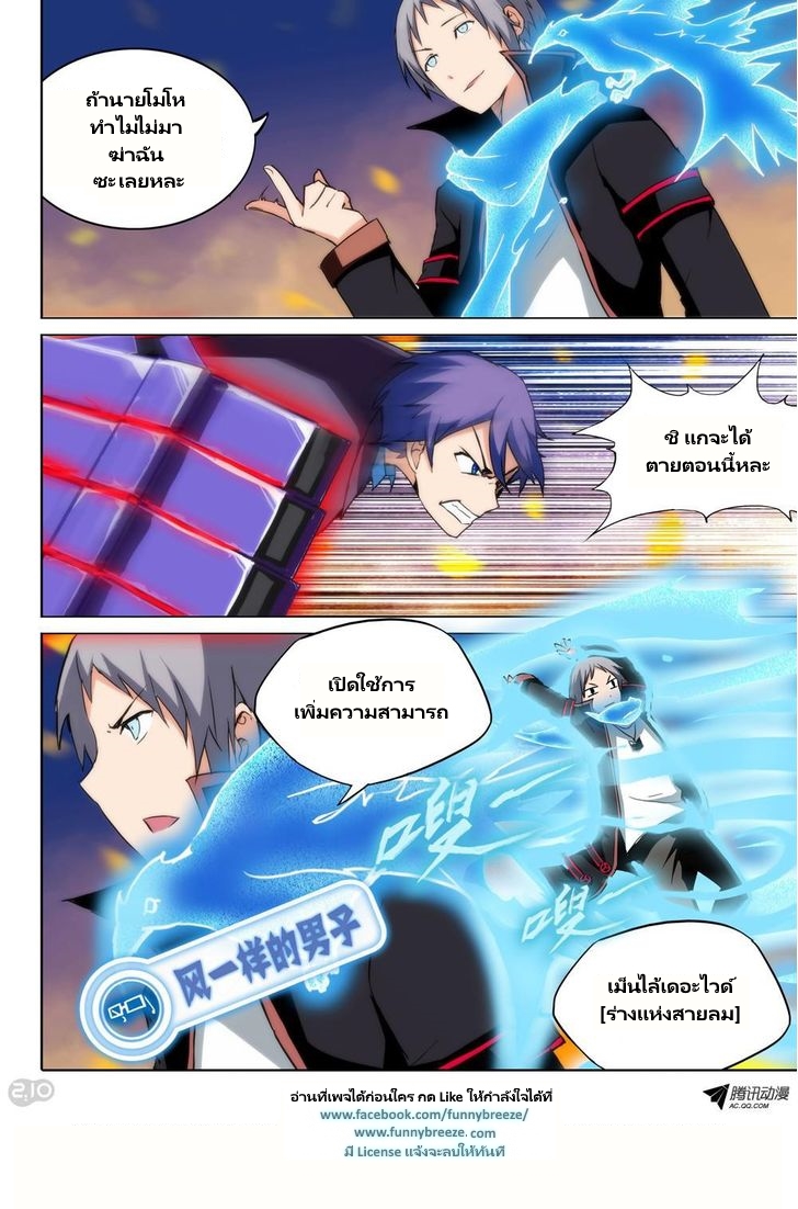 เธญเนเธฒเธ Silver Gravekeeper