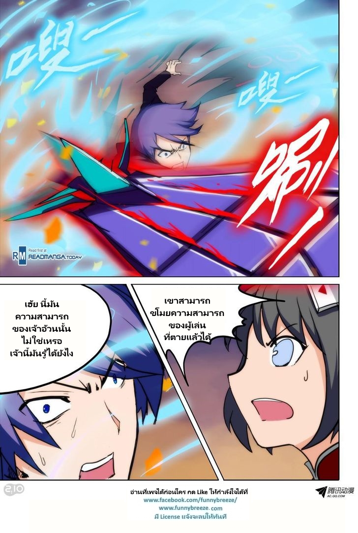 เธญเนเธฒเธ Silver Gravekeeper