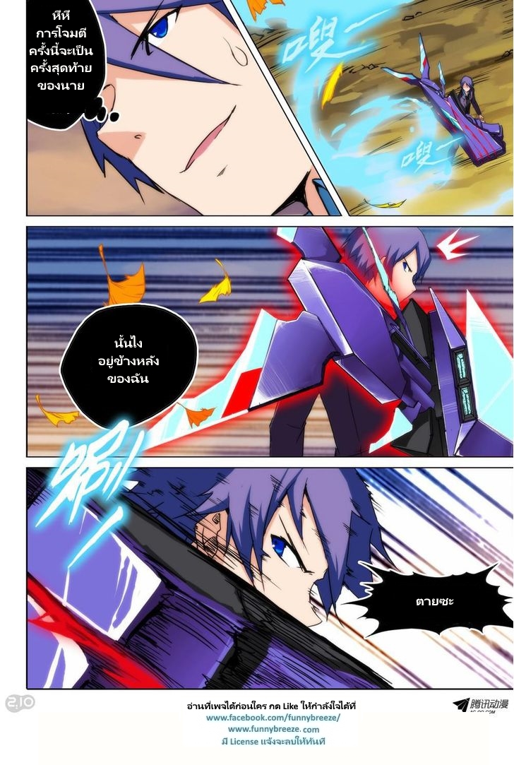 เธญเนเธฒเธ Silver Gravekeeper