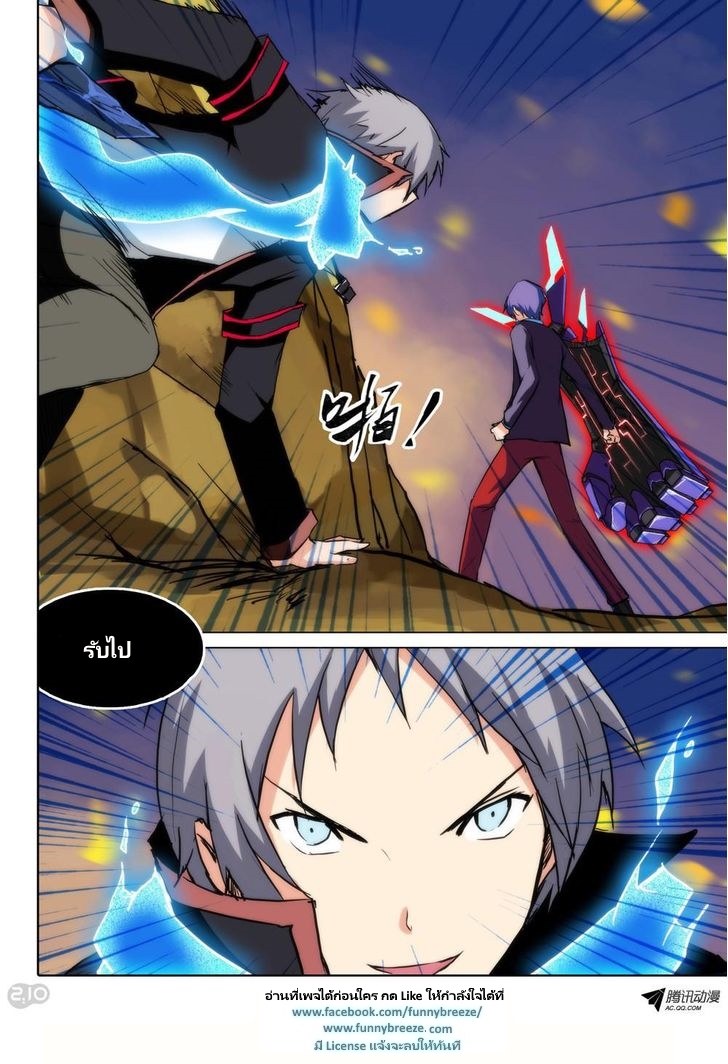 เธญเนเธฒเธ Silver Gravekeeper