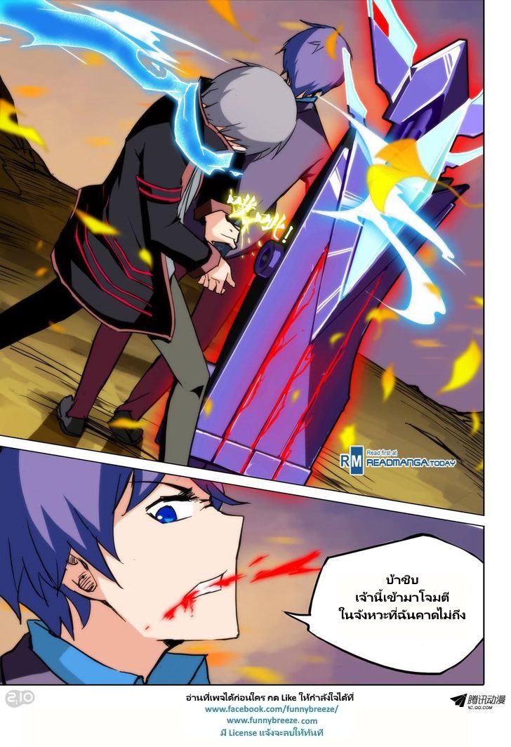 เธญเนเธฒเธ Silver Gravekeeper