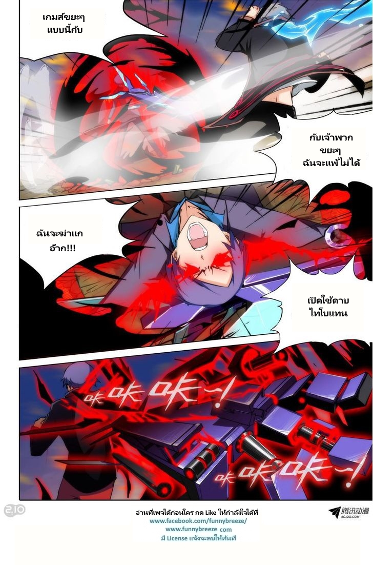 เธญเนเธฒเธ Silver Gravekeeper