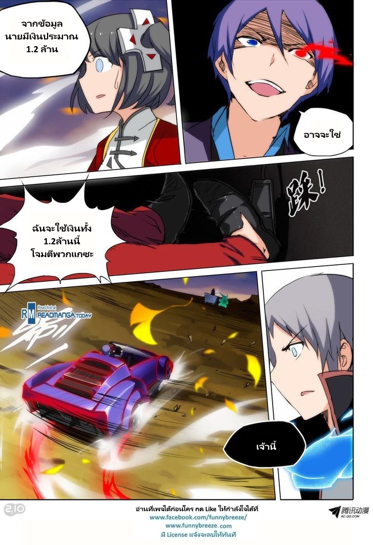 เธญเนเธฒเธ Silver Gravekeeper