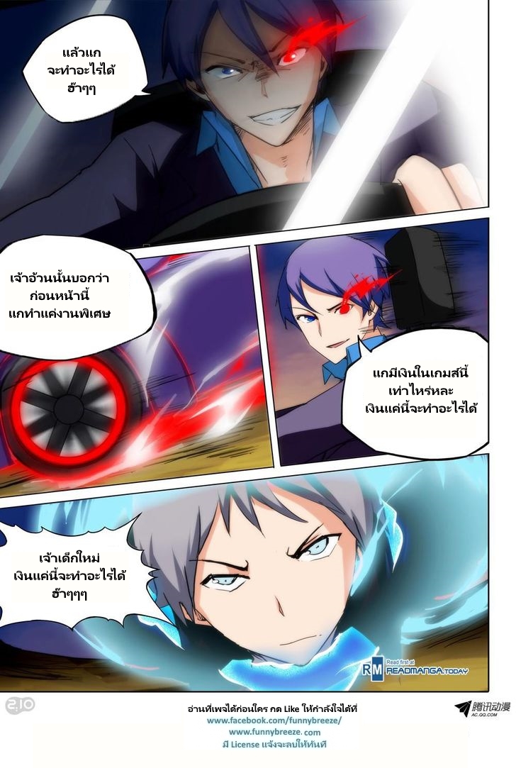 เธญเนเธฒเธ Silver Gravekeeper