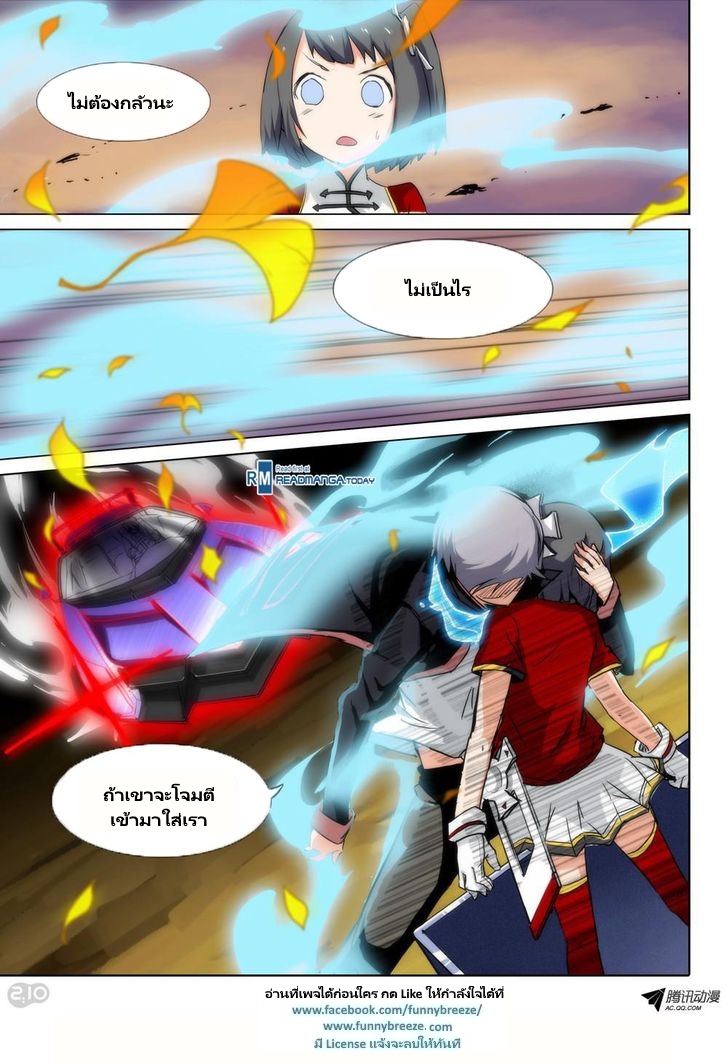 เธญเนเธฒเธ Silver Gravekeeper