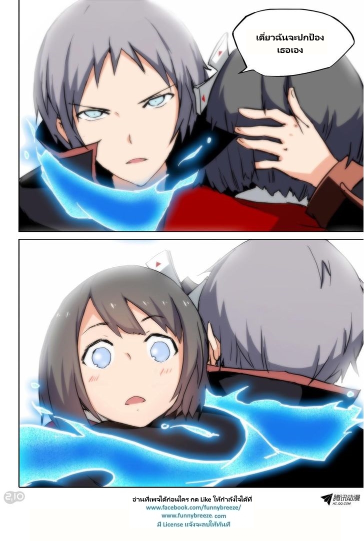 เธญเนเธฒเธ Silver Gravekeeper