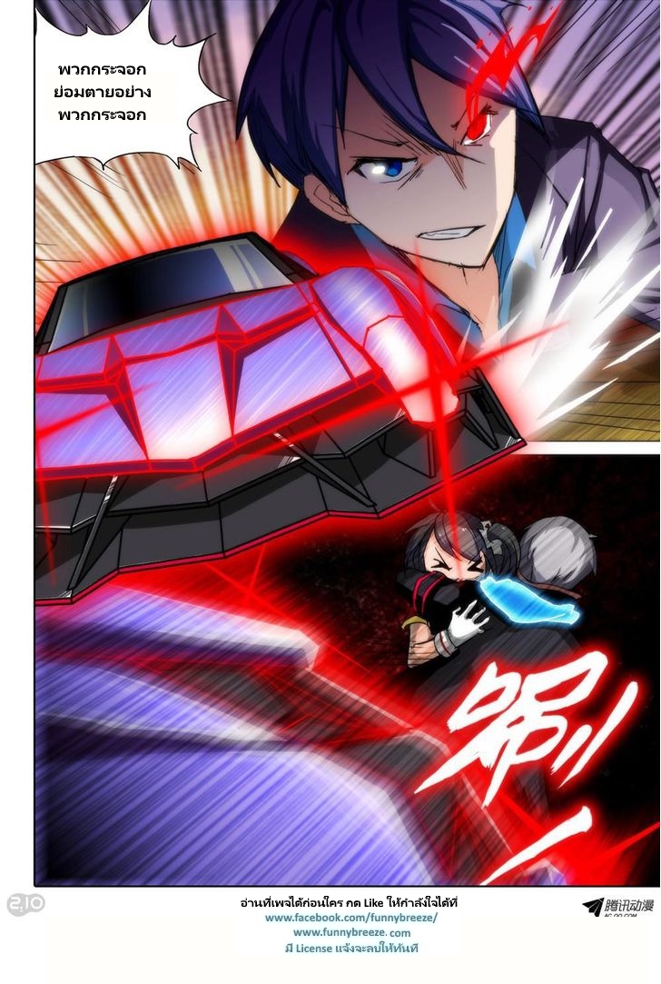 เธญเนเธฒเธ Silver Gravekeeper