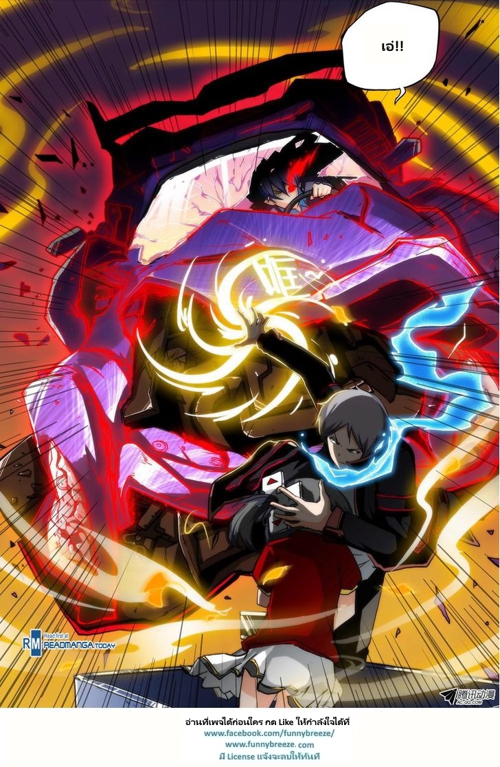 เธญเนเธฒเธ Silver Gravekeeper