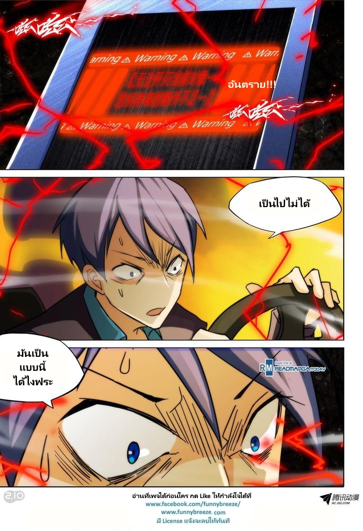 เธญเนเธฒเธ Silver Gravekeeper