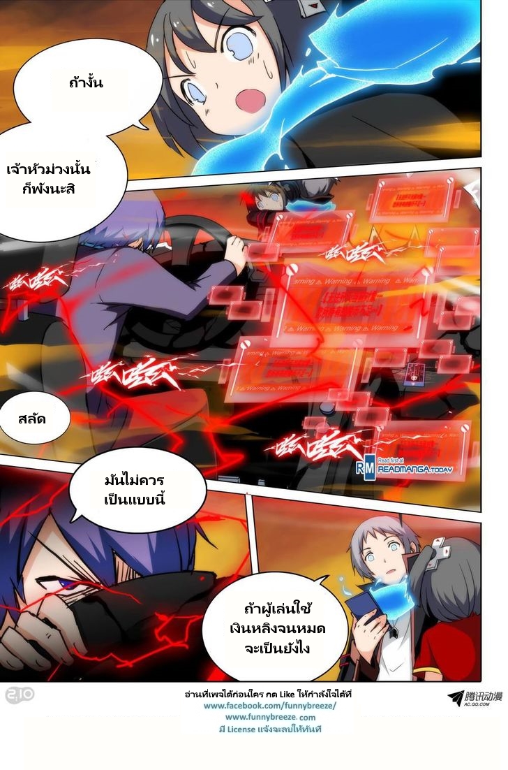 เธญเนเธฒเธ Silver Gravekeeper