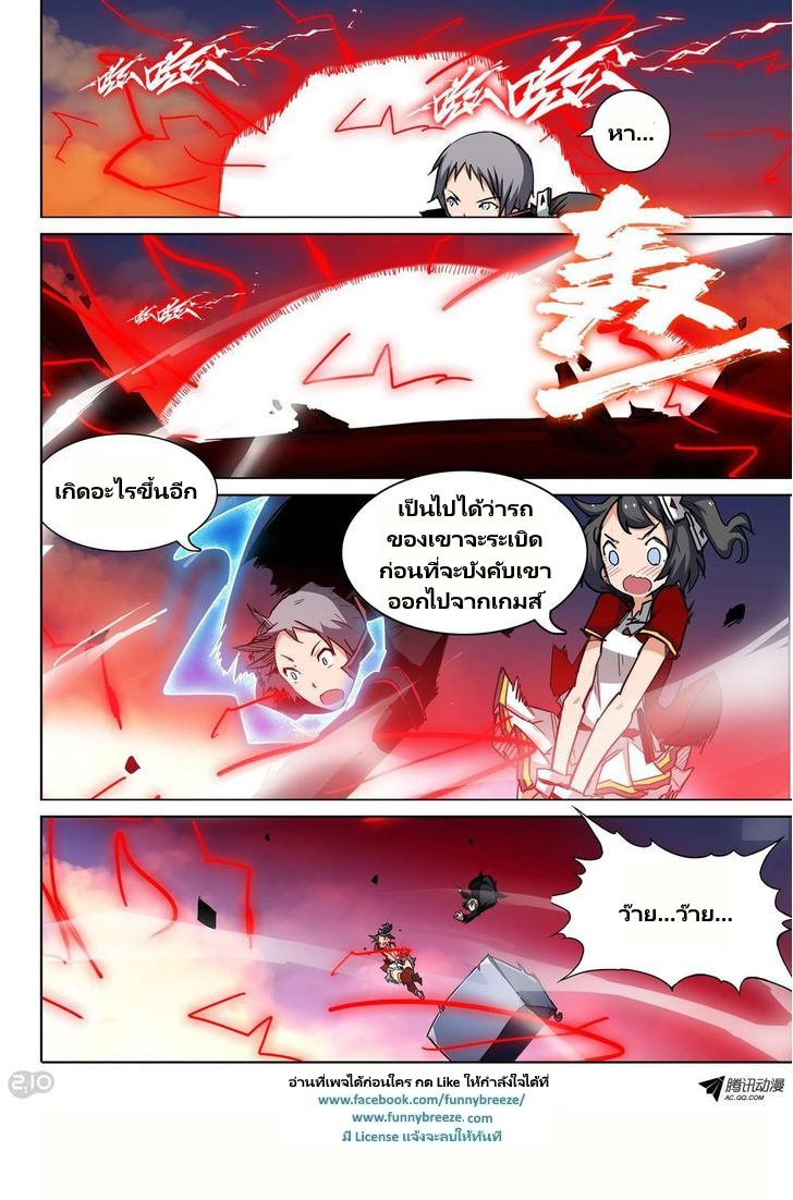 เธญเนเธฒเธ Silver Gravekeeper