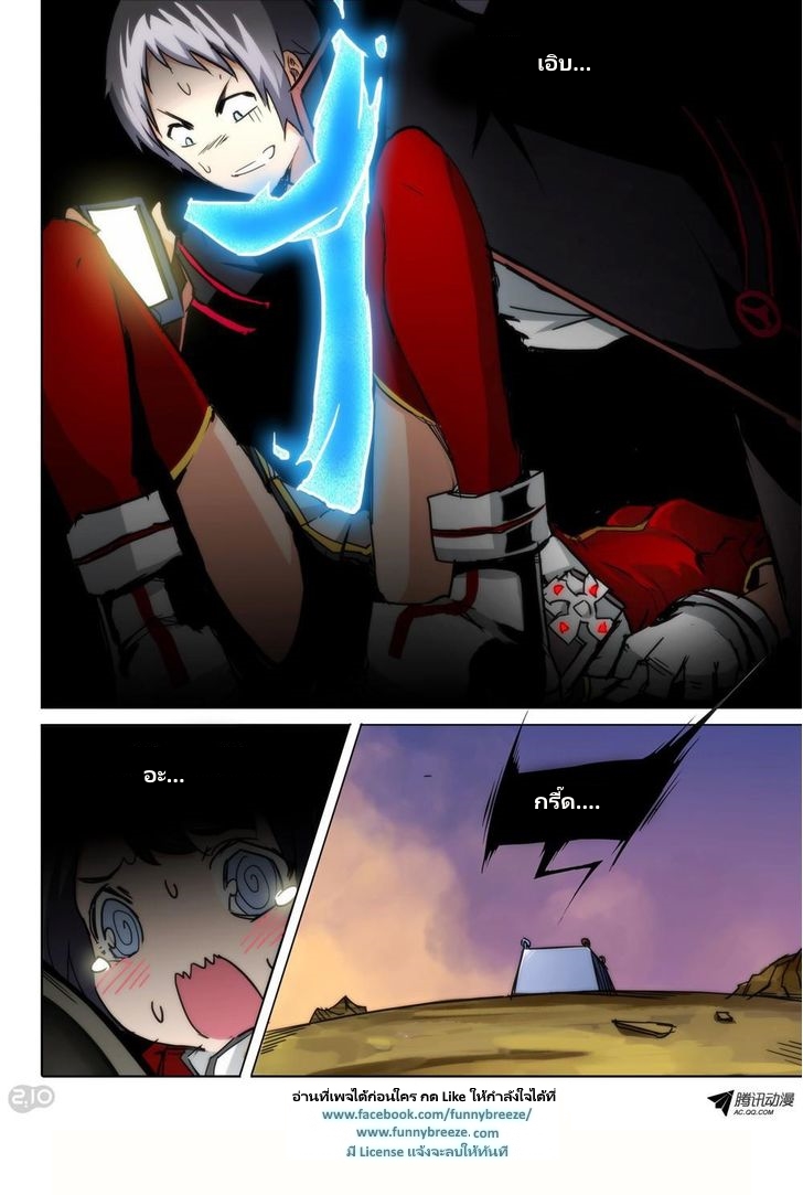 เธญเนเธฒเธ Silver Gravekeeper