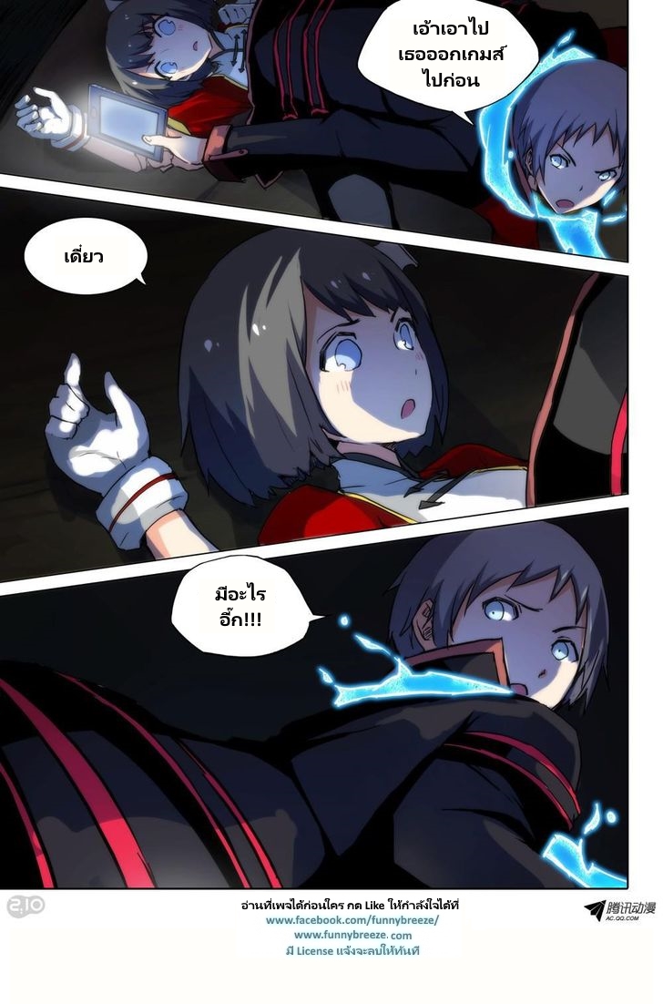 เธญเนเธฒเธ Silver Gravekeeper