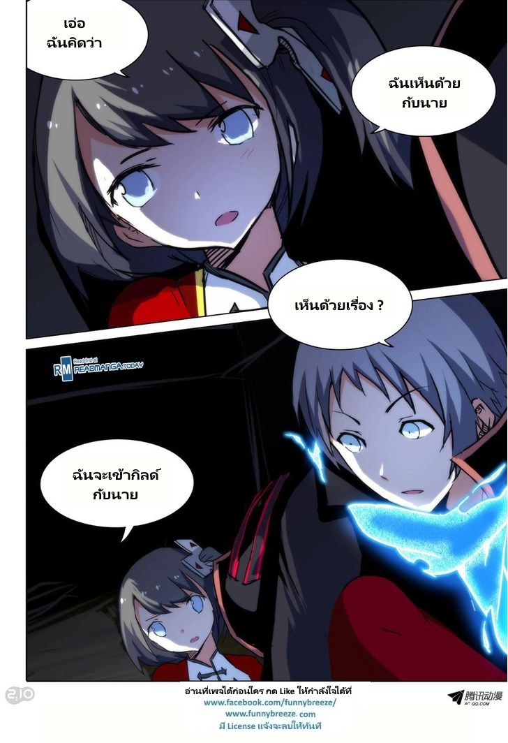 เธญเนเธฒเธ Silver Gravekeeper