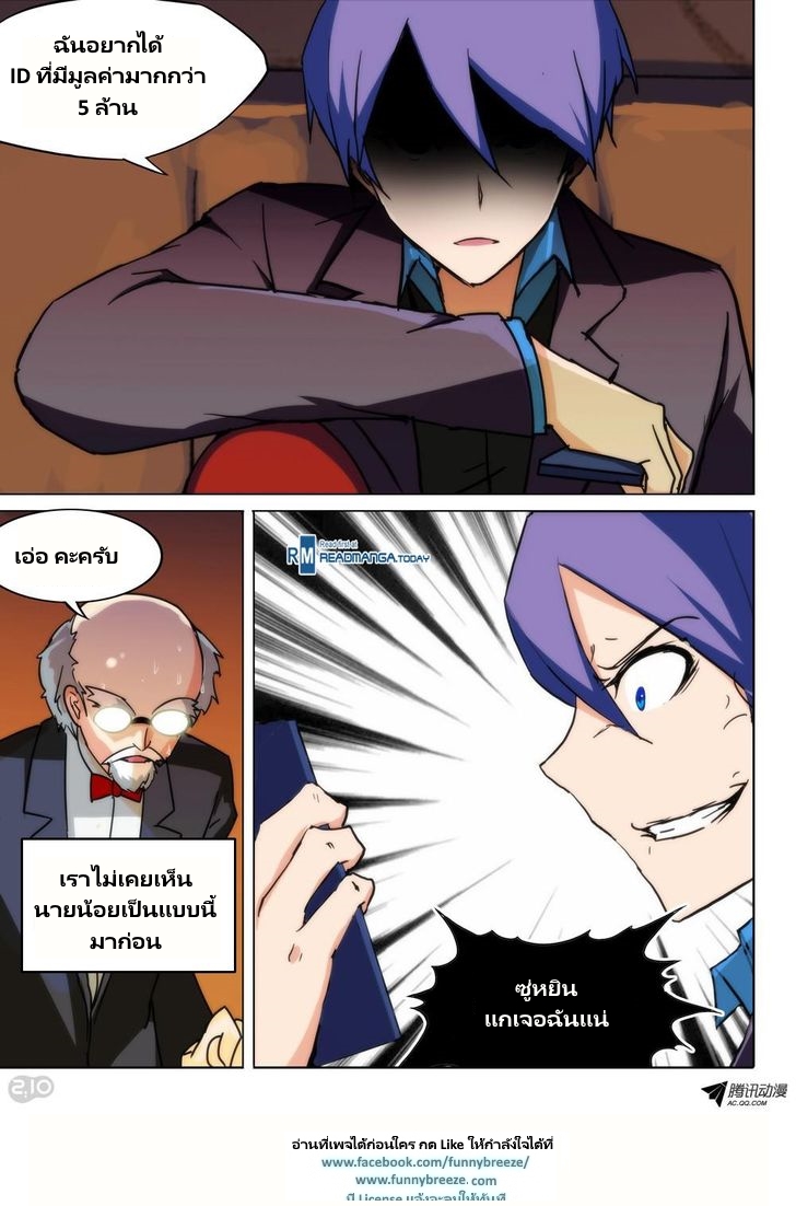 เธญเนเธฒเธ Silver Gravekeeper