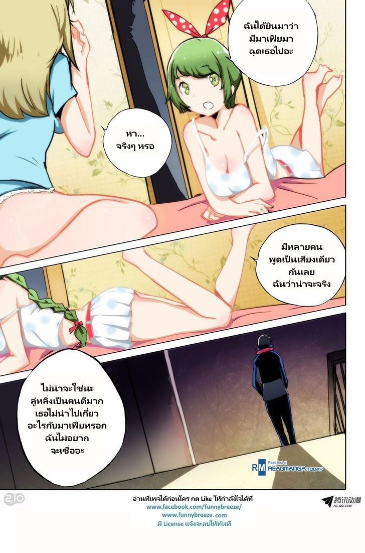 เธญเนเธฒเธ Silver Gravekeeper