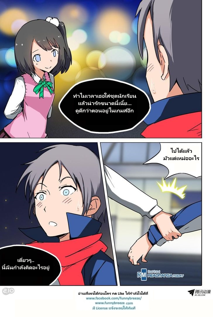 เธญเนเธฒเธ Silver Gravekeeper