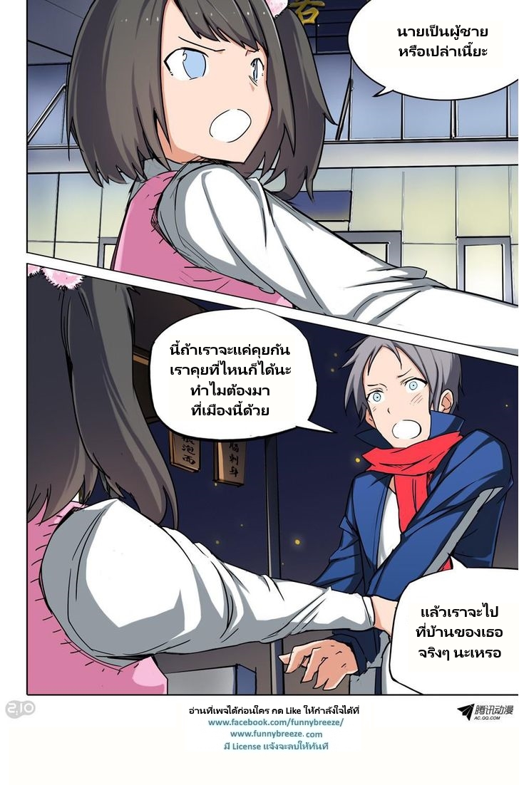 เธญเนเธฒเธ Silver Gravekeeper