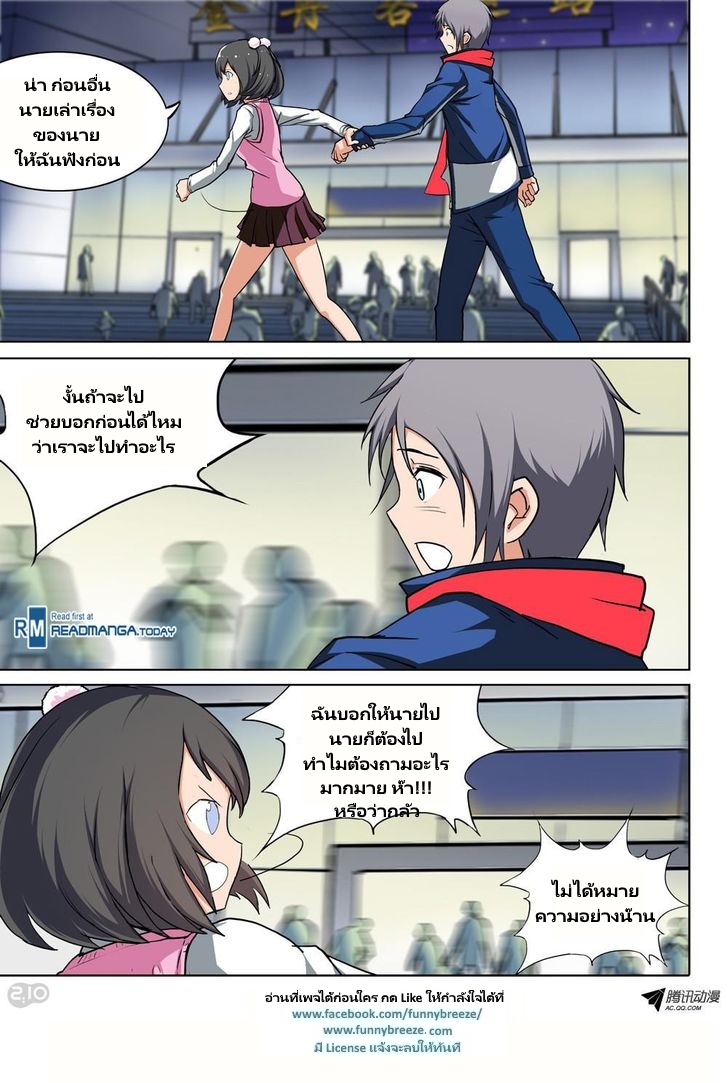 เธญเนเธฒเธ Silver Gravekeeper