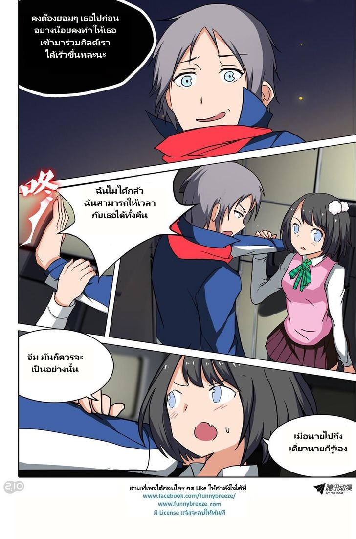 เธญเนเธฒเธ Silver Gravekeeper