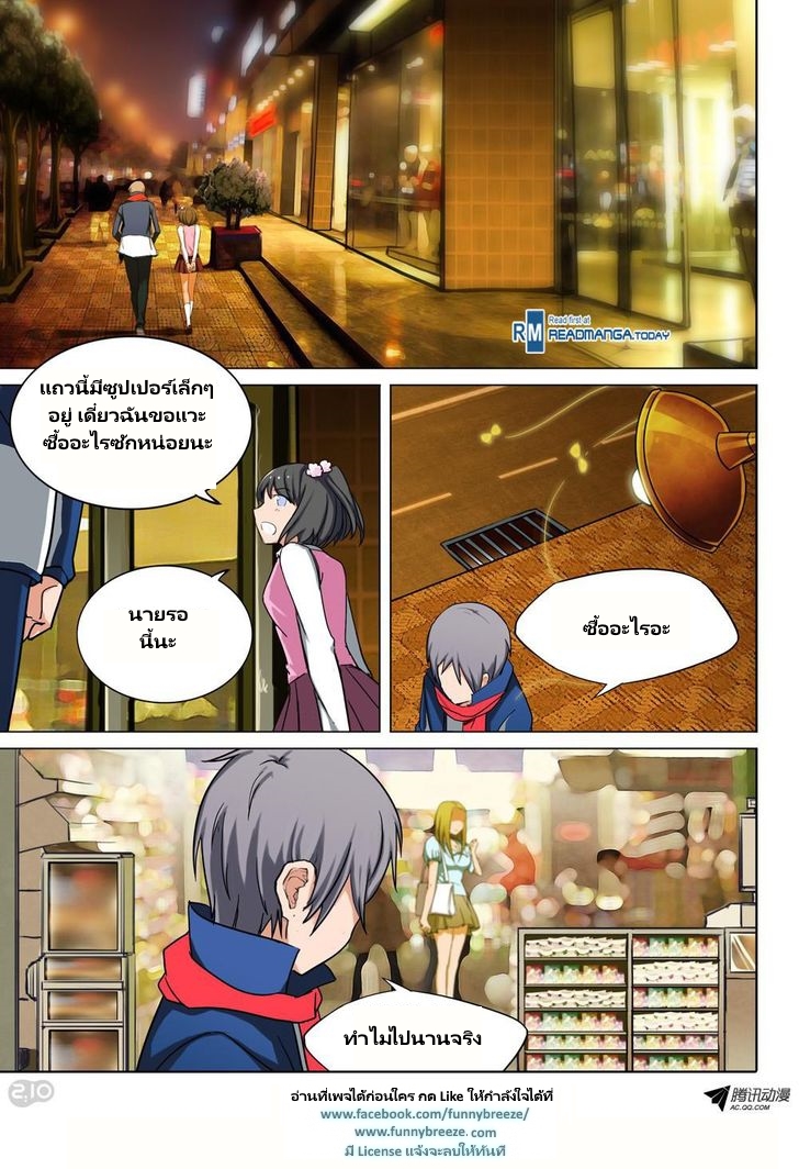 เธญเนเธฒเธ Silver Gravekeeper