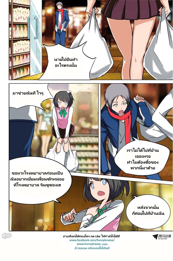 เธญเนเธฒเธ Silver Gravekeeper