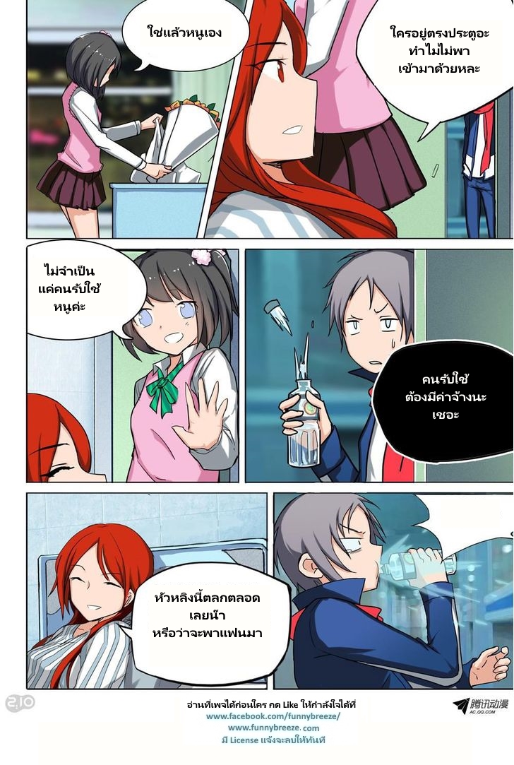 เธญเนเธฒเธ Silver Gravekeeper