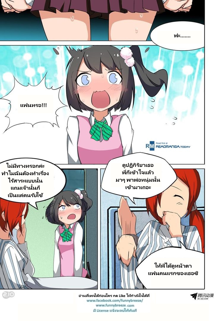 เธญเนเธฒเธ Silver Gravekeeper