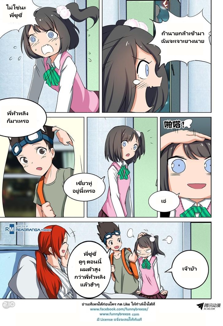 เธญเนเธฒเธ Silver Gravekeeper