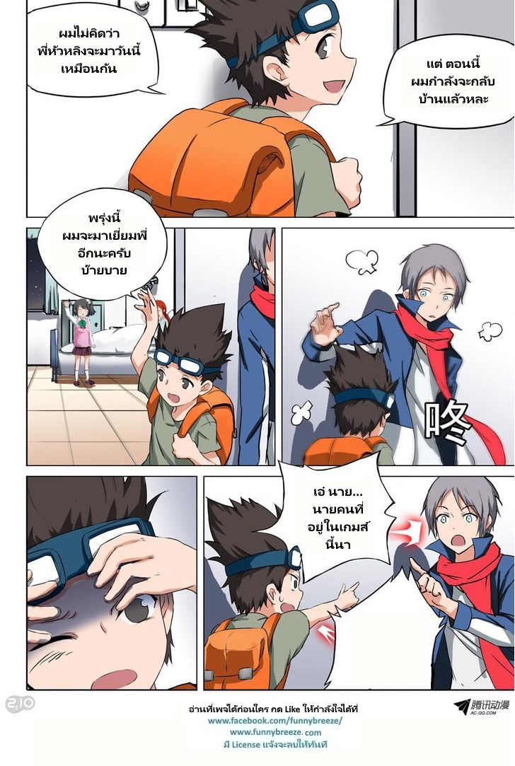 เธญเนเธฒเธ Silver Gravekeeper