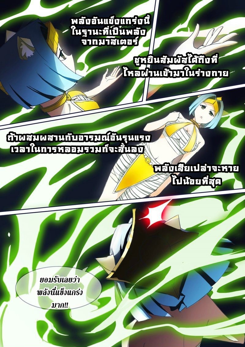 เธญเนเธฒเธ Silver Gravekeeper