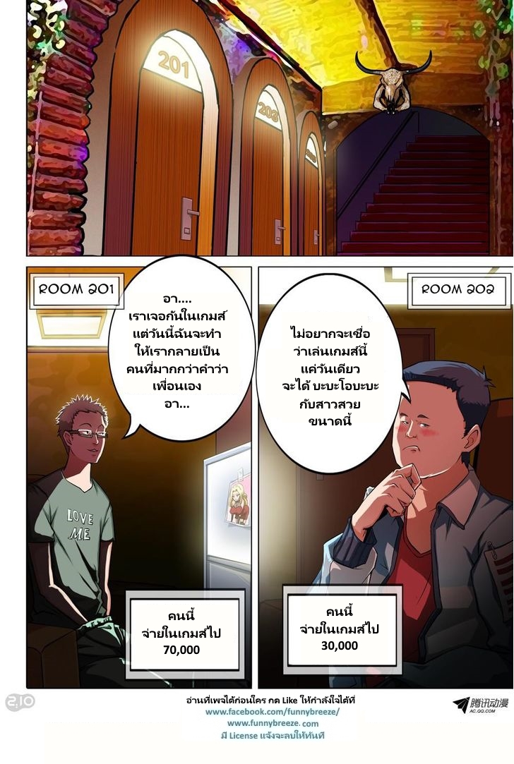 เธญเนเธฒเธ Silver Gravekeeper